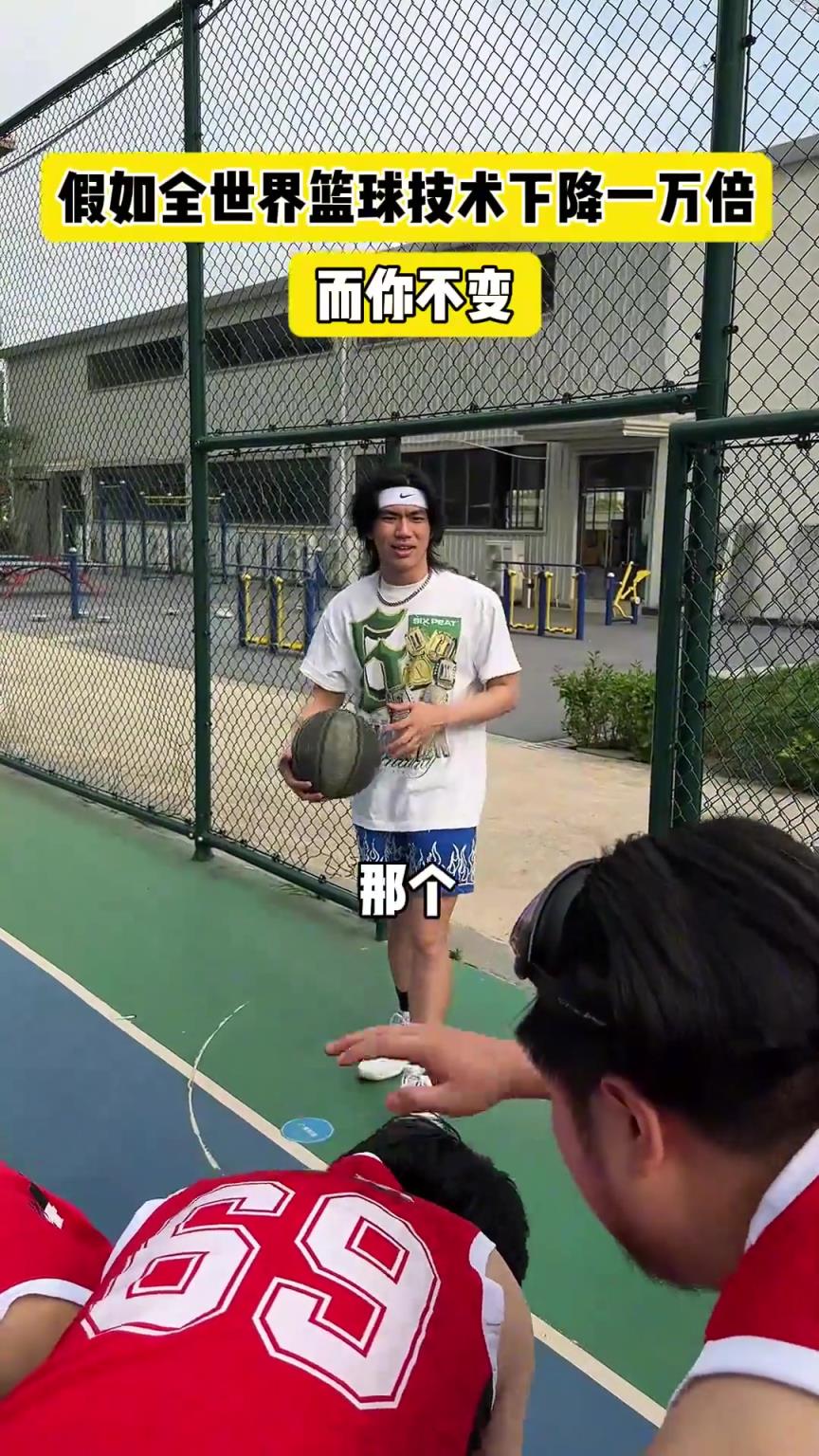 什么？！一覺睡醒發(fā)現(xiàn)我能打NBA？