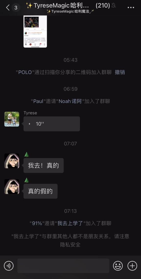 朋友圈最會(huì)打球的男人！哈利伯頓在微信群向中國(guó)球迷問(wèn)好