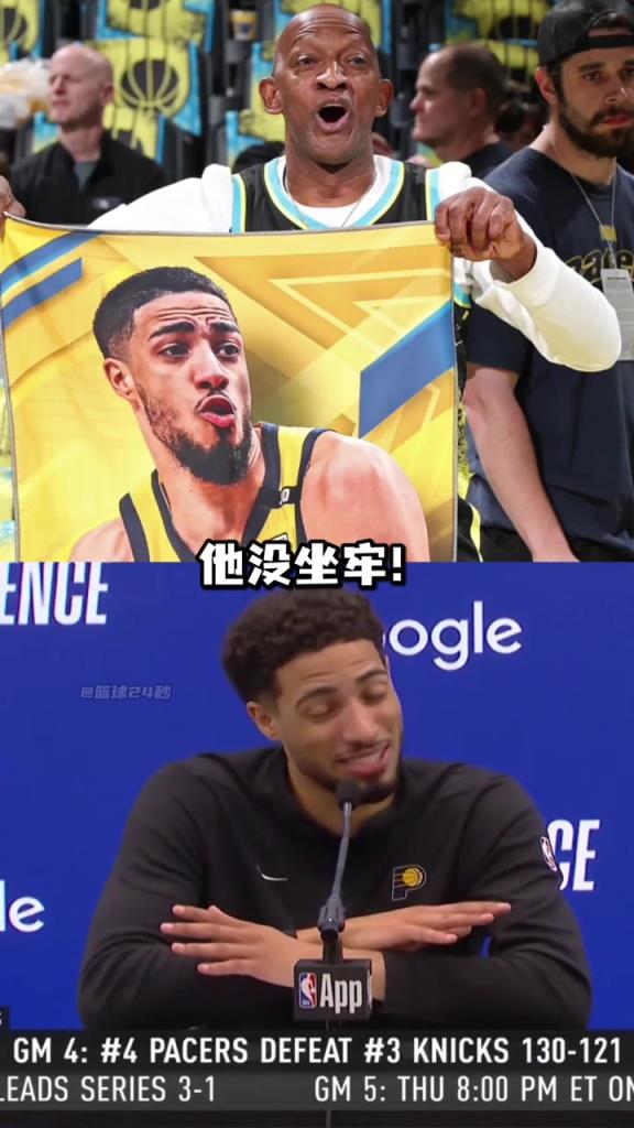 哈利伯頓：不要再說釋放我爸爸了，他只是在包廂看球不是坐牢