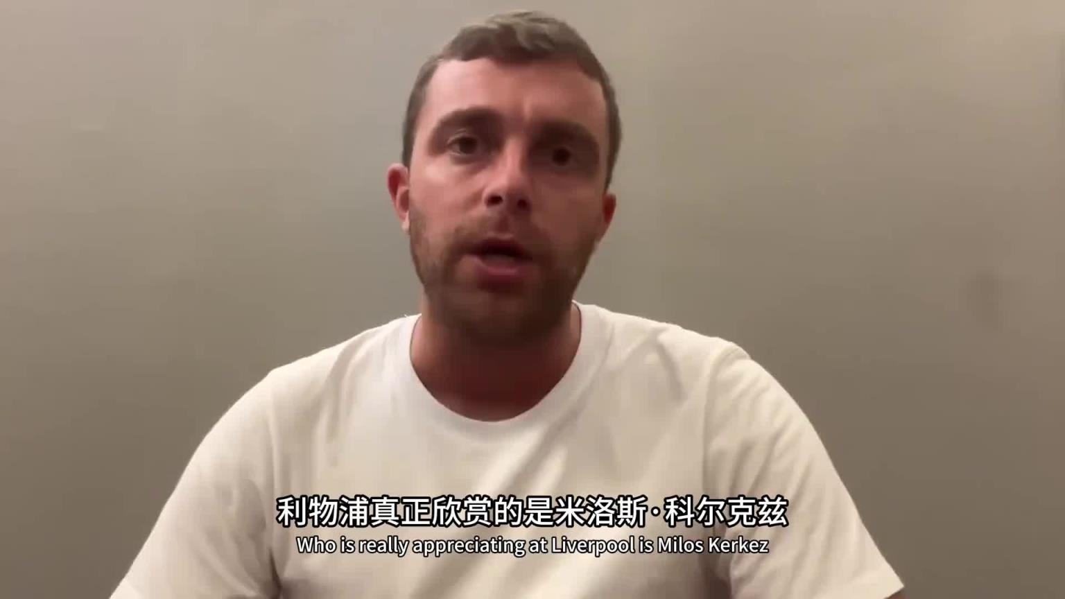 這是真挖到石油了！羅馬諾：利物浦幕后多線操作