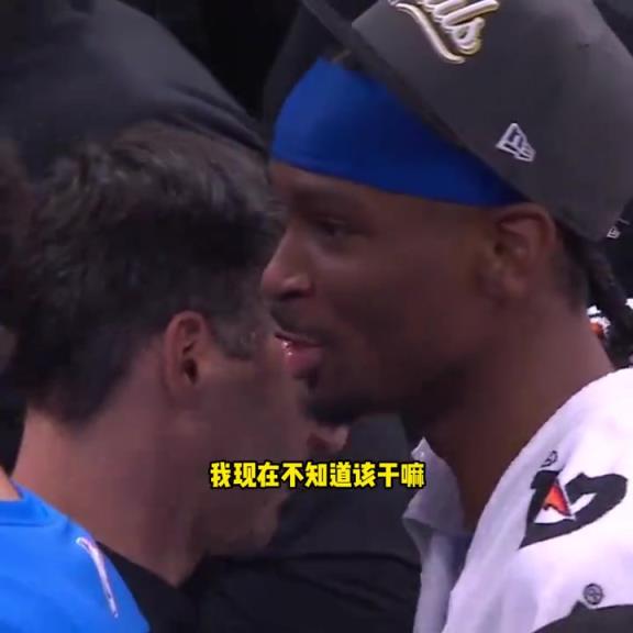 第一次有點懵！亞歷山大奪西部冠軍后問教練：我不知道該干啥