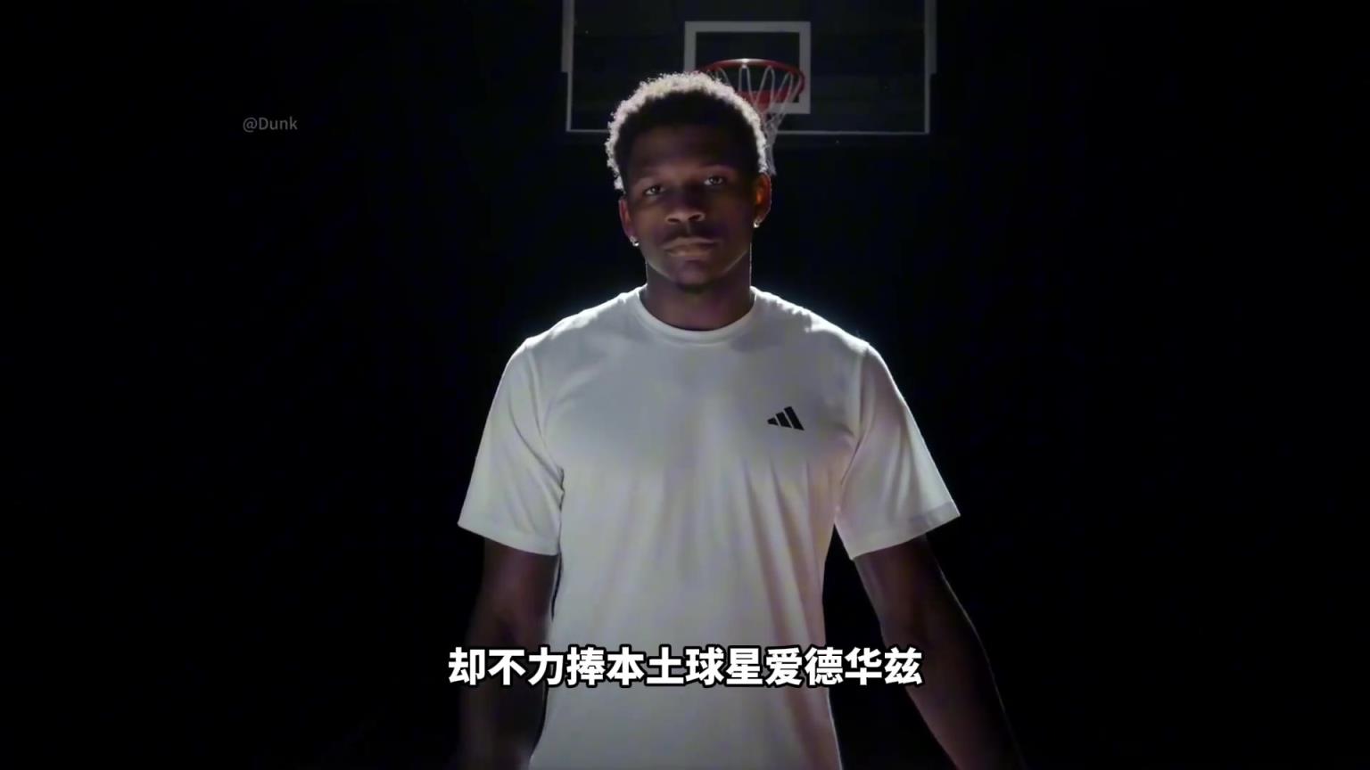 NBA為什么不捧愛德華茲！背后其實下著一盤更大的棋