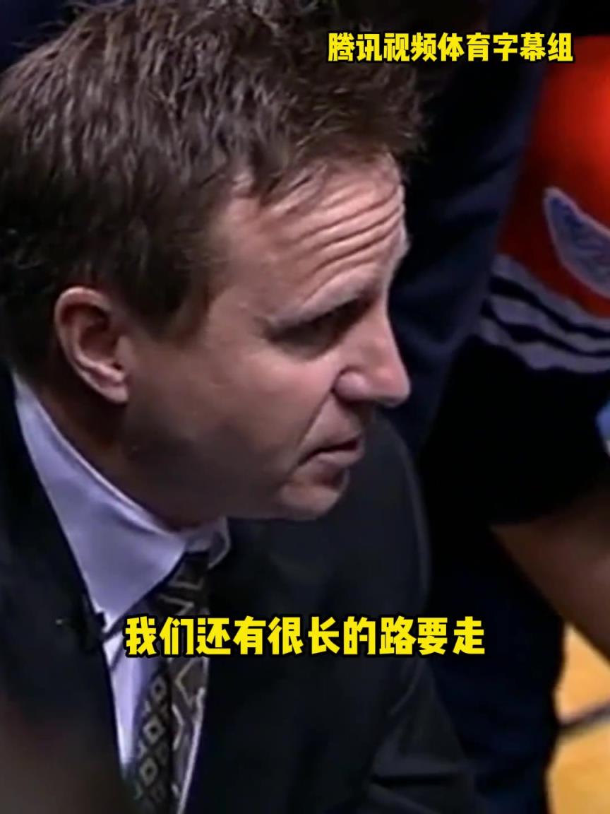 12年雷霆三少總決賽被淘汰，主教練在最后一個(gè)暫停對(duì)全隊(duì)說。。