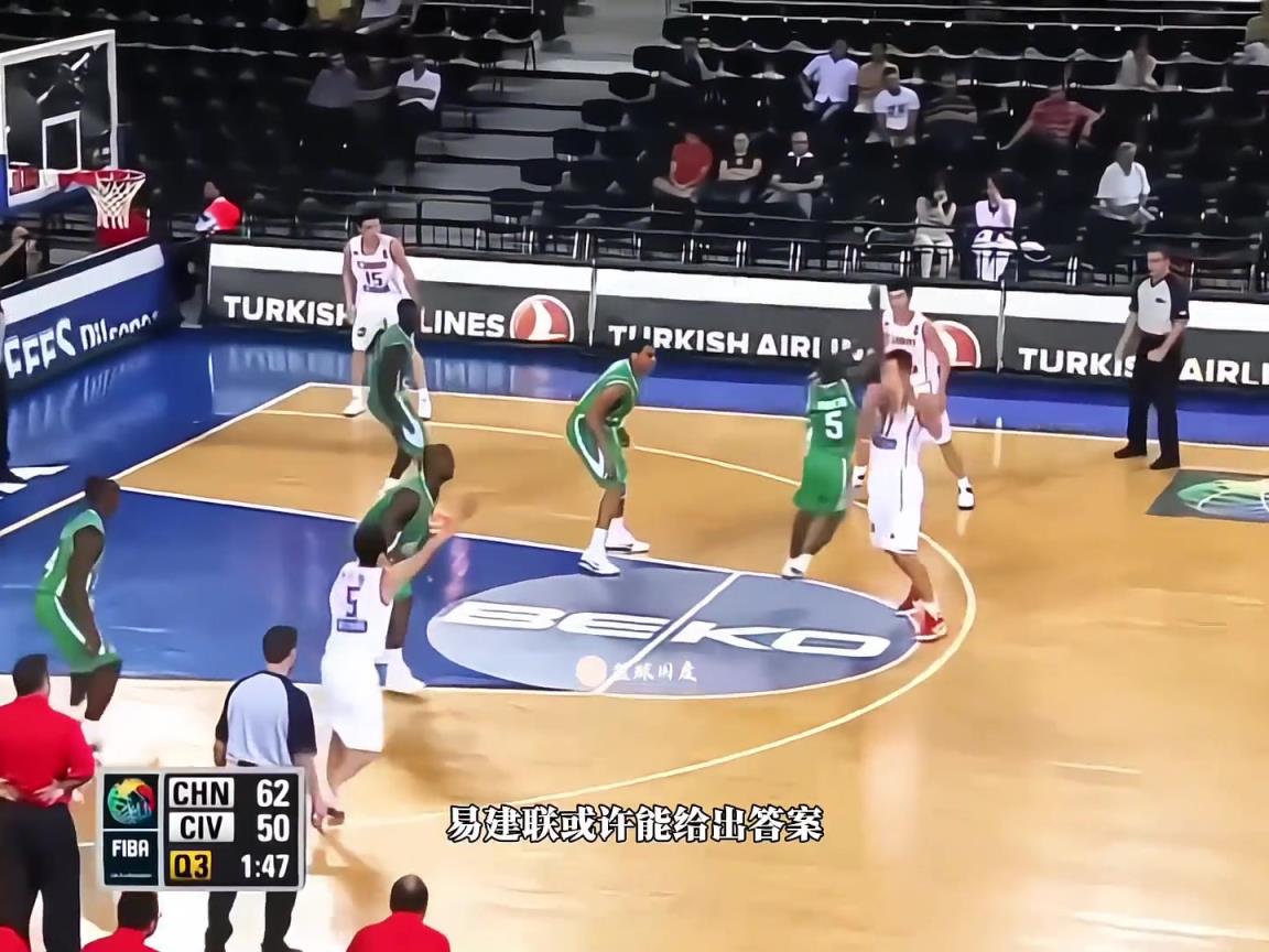 黃種人體測(cè)數(shù)據(jù)天花板！來看看當(dāng)年易建聯(lián)的選秀行情