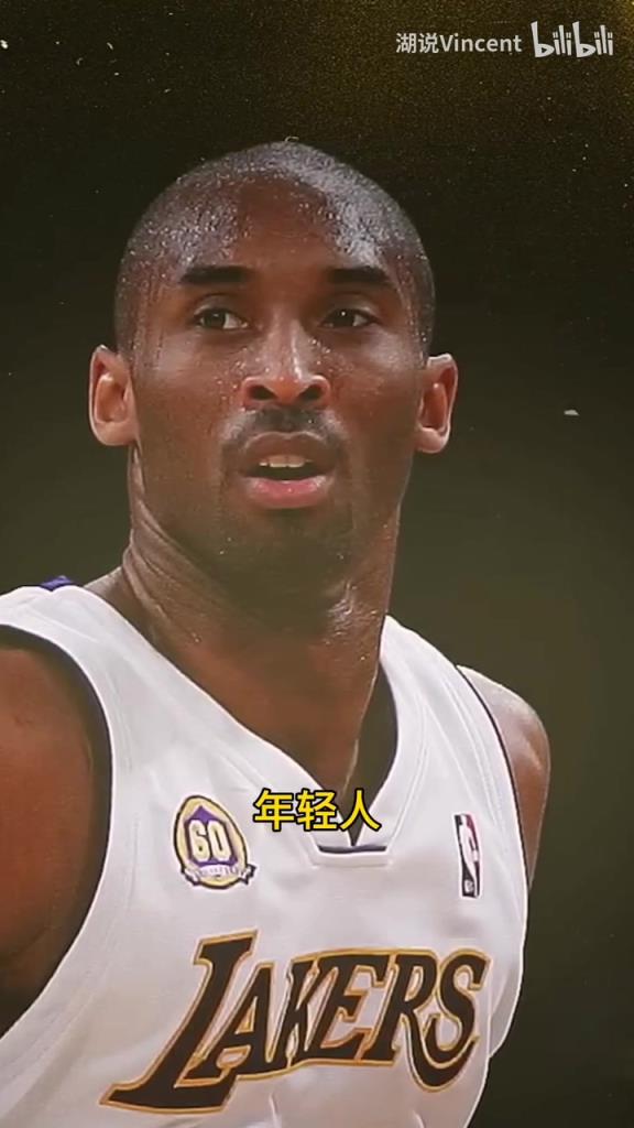 利文斯頓談科比：這家伙會(huì)的太多了，他用左手在我頭上后仰跳投！