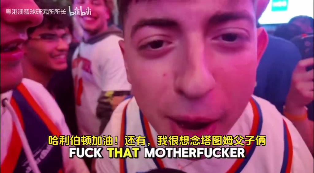 G5取勝后，紐約球迷“低調(diào)”慶祝，并表達(dá)對(duì)塔圖姆和吹楊的思念！