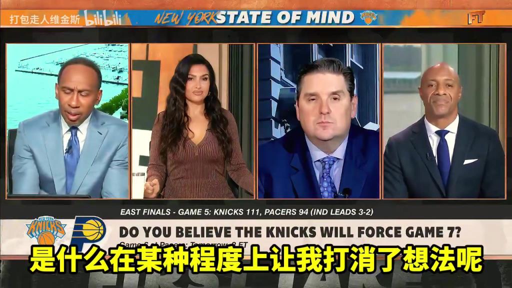 A史密斯：我相信尼克斯會(huì)晉級(jí)，但我看到總決賽對(duì)手是雷霆！