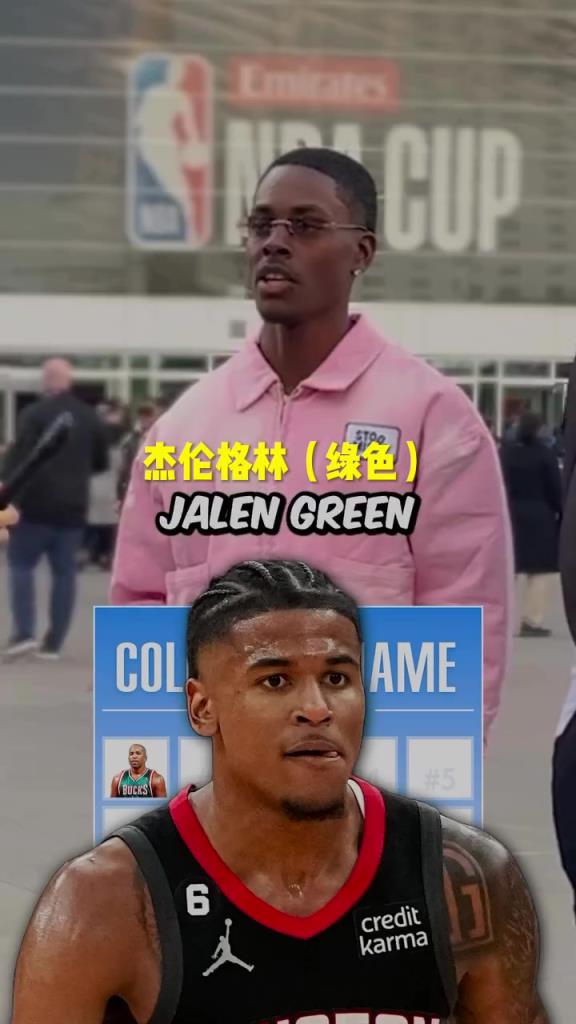 格林瘋狂上榜！美國(guó)街訪：你知道NBA名字帶顏色的球員嗎？